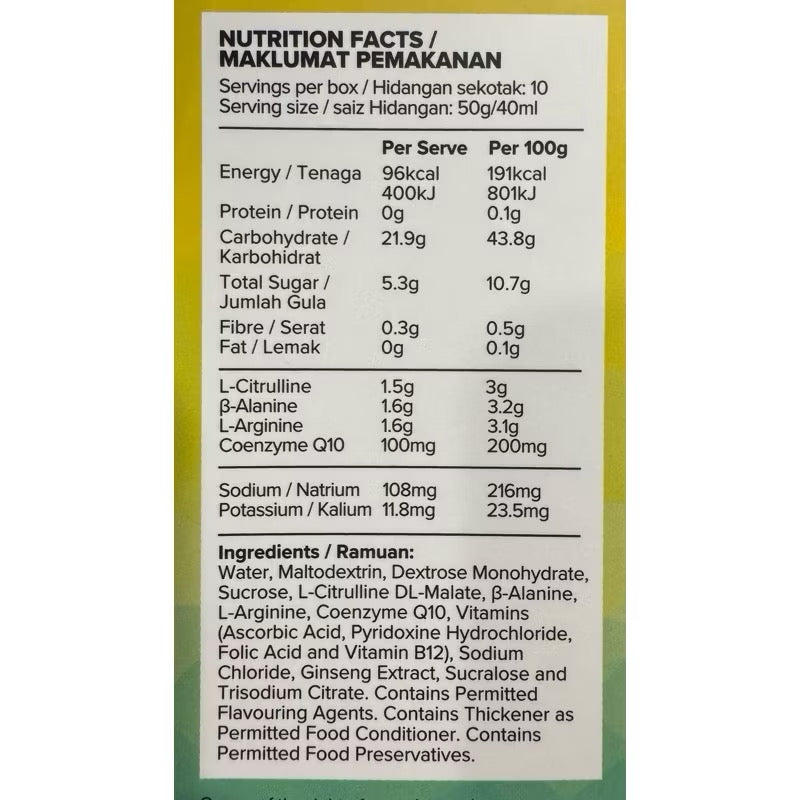N8 RECHARGE Energy Gel (1 Sachet/40g)