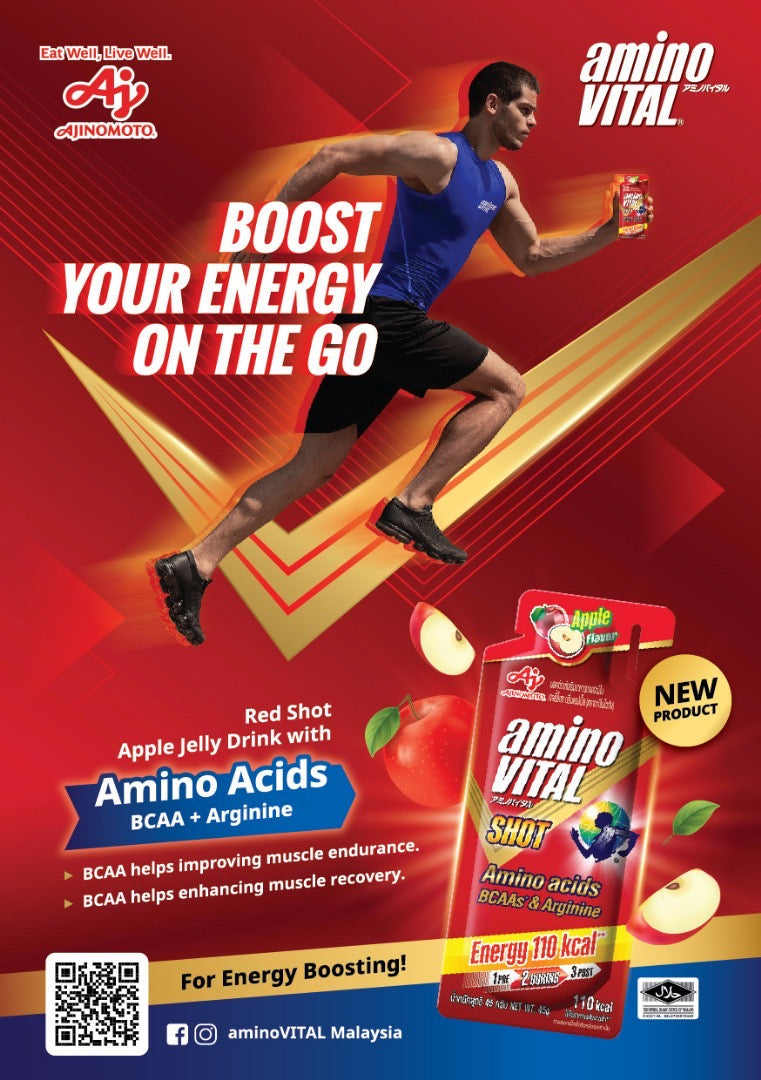 AJINOMOTO Amino Vital RED – BCAA Energy Gel (45g x 6 Packs/Box)